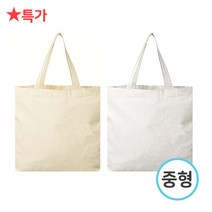 (광목) 광목가방 에코백 (특가 고급 중형), 광목색 (바닥폭X)