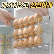 냉장고 계란보관함 에그트레이 30구 유통기한체크, 3단 본품 1개