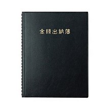 양지사 금전출납부 16Tw 176x254mm 회계 장부, 색상랜덤