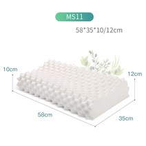 태국 천연 라텍스 베개 알갱이 베개 시니어 마사지 베개, MS11, 1개