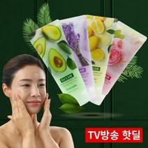 엘클레어 필링 젤 바디 페이스 Peeling gel 각질제거 목욕 남자 얼굴 순한 저자극 여드름 블랙헤드 피지 크림 세럼 발뒷꿈치, 8종 아보카도2 라벤더2 레몬2 로즈2