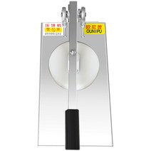 피자도우 프레스 기계 수동 상업 가정용 소형 반죽기, 18cm 프레스 기타사이즈문의