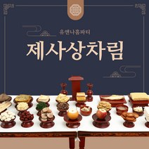 제사상차림 제사음식 주문 대행 배달 시제 49제음식 차례상 설 명절 단품메뉴, 떡2장, 2개