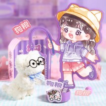 하영이네 강아지 인형 만들기 DIY 세트, 화이트 퍼피 세트
