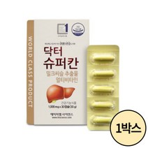 에이치엘사이언스 닥터 슈퍼칸 밀크씨슬 멀티비타민 30캡슐 X 1박스 (1개월분), 1개, 30정