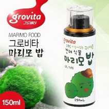 그로비타 마리모(모스볼)영양제 150ml 물멍 물고기 금붕어 관상어 구피 키우기 미니 어항 집 거실 꾸미기 수족관 용품 생일 선물, JNC 본상품선택