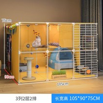 고양이 빌라 캣타워 하우스 올인원 원목 다층 캐비닛 대형 럭셔리 고급, 베이직설치도구새장, 전경『2층10590cm』고양이사분확대가능