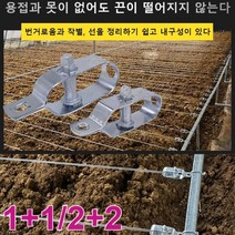 1+1/2+2 포도걸이 와이어 조임기 와이어 슬리브 고리 와이어부속 설치가 간편하다/힘을 균등하게 받다, 아연 도금 4/220, 와이어 조임기*4개