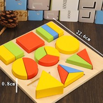 몬테소리 도형 수학교육 SET 원목 우드 교구 가베 장난감, L