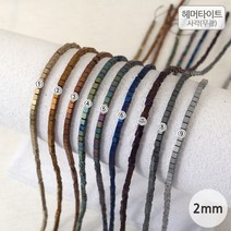 비즈아이 [5456]헤머타이트(사각) 2mm (무광) [1줄(약170개)]