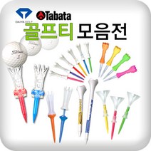 브랜드없음 [에이앤와이] 일본골프용품 모음, 선택완료