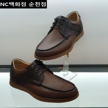 <에스콰이아>[단독특가 40%할인] 발이편한 사피아노 기본구두 초경량 3cm굽 컴포트 남성 정장구두 #매장 BEST제품# 천연가죽 데일리(인기) 슈즈!! [블랙]” class=”wr-img”></a></div>
</div>
</div>
</div>
<div class=