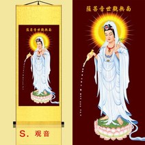 보현보살 문수보살 나무아미타불 개업고사상 부처상 불상 불교용품 자비의 여신 부처님 실크 스크롤 그림, 19 Style S_02 45  100cm