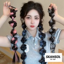 SKANSOL 땋은 벼머리 링 브릿지 가발 2피스 세트, 핑크