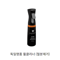 헤른파트 휠클리너 철분제거제, 1개, 300ml
