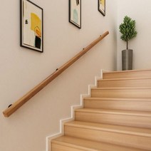계단난간 유럽식 계단 난간 원목 노인 미끄럼 방지 별장 어린이집 복도 통로 어린이 벽목, 100cm(2개 고정)