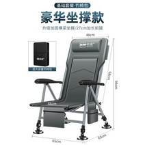 바다낚시의자 각도조절 발판 다기능 간이 민물 접이식 좌대 52, 안전, 다리키우기[럭셔리리무진]기본세트