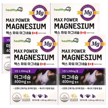 헬씨허그 맥스 파워 마그네슘 3개월분 캐나다직수입 에너지 신경 근육기능 1 350mg x 90정, 4개