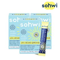 소휘 [소휘] 스테디비타 글루타치온 3gX30포 분말 영양제 가루 먹는백옥주사 부스터 파우더 식약청인증 시너지, 3박스