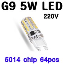 서현 G9 LED 5W 220V, 전구색