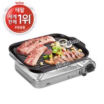 넉넉한사이즈 테팔 사각 그릴팬 고기판 불판 삼겹살 생선 구이 야채 채소 요리 후라이팬 프라이팬 열감지센서 논스틱코팅 알루미늄주물 특수PTEF 코팅 넉넉한 대형 사이즈 가정용 업소용 신혼집 지인 집들이 혼수품 선물 추천 홈쇼핑 가스레인지용 중금속안전 세계1위판매 테팔정품
