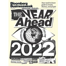 당일발송 Bloomberg Businessweek Usa 2022년1월17일호 블룸버그 비즈니스 위크 미국 주간지 The Year Ahead 2022 Usa2022년1월17일호