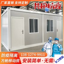 조립식 컨테이너하우스 컨테이너사무실 주거용 이동식주택, 컨테이너 창문 맞춤