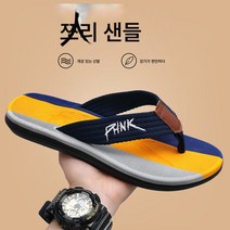 Z3JC 남성 스포츠 미끄럼 방지 비치 슈즈 조리