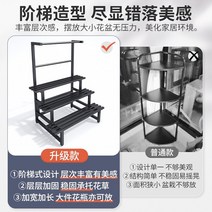 정원 가든아치 단독주택 꾸미기 플라워 랙 발코니 야외 안뜰 철제 다층 대형 계단식, [15] 럭셔리 모델 벨트 혁대 허리띠 걸이 삼겹 12