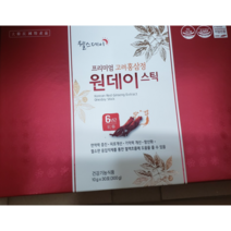 웰스데이 프리미엄 고려홍삼정 원데이스틱 10g x 30포 6년근 홍삼선물 할아버지 할머니 부모님 효도선물 어버이날 근로자의날 창립기념일, 10g 30포