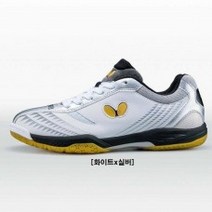 버터플라이 레조라인 기구 탁구화