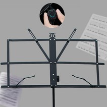 kapoo 접이식보면대 악보스탠드 악보대 악보바인더, 휴대용보면대(블랙)