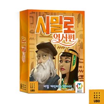 보드홀릭 시밀로 역사편