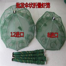 통발 했다 고기를 드리우다 낚다 물고기 새장 새우그물 붙잡다 기르기 엘로 드렁허리 미꾸라지 자동 접이식 3264805594, 12 수입