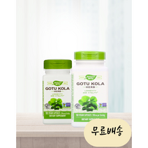 네이쳐스웨이 고투콜라 허브병풀 950mg 100 / 180 캡슐 1. 100캡슐 1개