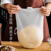 밀가루 제빵 떡 집 케익 홈 베이킹 실리콘 반죽 주머니 두꺼운 파우치