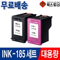 삼성 호환잉크 INK-M185 INK-C185 3배 대용량 SL-J1680 SL-J1683 SL-J1685 SL-J1780W SL-J1780DW SL-J1785W, 03. 대용량 재생잉크세트 [검정+컬러]