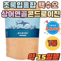 초록입홍합 백수오 콘드로친 상어연골 프락토올리고당 콘드라이친 빌베리 칼슘 인 초록홍합 보스웰리아 가루 타먹는 콘드로이틴 SHARK 셀렌 아연 어골칼슘 파우더 홈쇼핑 파라바이오틱스