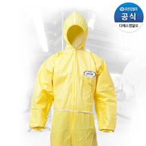 크린가드 A40 보호복 후드 대형 특대형 43401 43402