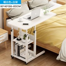리프트 테이블 높은소파 800 확장형좌식 리프트업 1200 기능성거실 땅콩 동그라미, D