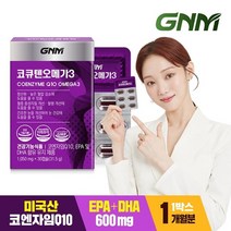 GNM자연의품격 코큐텐 오메가3 30캡슐 1박스 1개월분, 기타