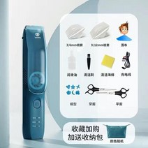 장미바리깡 삭발 토끼바리깡 남자바리깡 아기 신생아 흡입 초저소음 자동 어린이 전기 커터 가정용 아기 면도 머리, 에블루