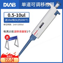 Beijing Dalong 피펫 수동 단일 채널 조정 가능한 연속 디지털 마이크로 샘플러 실험실, 0.5-10ul(뉴달롱)
