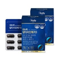 눈건강 루테인 마리골드 헤마토코쿠스 추출물 오메가3 60캡슐