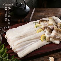 [방송구성] 김미화의 통큰 바다장어 280gx7팩 총1.96kg, 7개