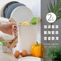 가정용 냄새안나는 차단 밀폐 음식물쓰레기통 2리터 주택용 다이소, 블랙
