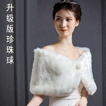 웨딩드레스 신부 결혼 퍼 가을겨울 보온 망토 모조모피 케이프재킷 여성 양면 두꺼운 2656027489