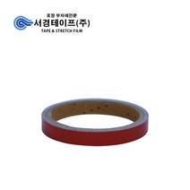 서경테이프 반사테이프, 레드, 1개입