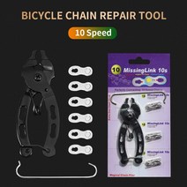 자전거체인 HNDGTYR 자전거 체인 X6 X7 X8 X9 X10 X11 X12 속도 범용 수리 세트 M 액세서리, [08] 10 Speed Repair Tool
