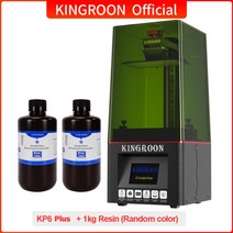 3D프린터 운용기능사 UV레진 kingroon lcd 3d 프린터 kp6 plus 인치, 협력사, kp6 플러스 1kg 수지